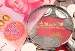 深圳31私借空放先息后本-深圳31小额贷款-深圳31小额贷款贷款