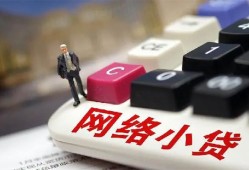 深圳31私人借贷平台-深圳31个人借贷好吗-深圳31空放借钱