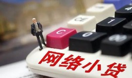 深圳31私人借贷平台-深圳31个人借贷好吗-深圳31空放借钱