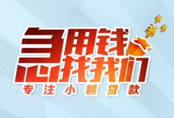 深圳31身份证抵押贷款-深圳31社保信用贷款-深圳31短借私借空放