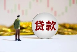 深圳31押身份证贷款-深圳31身份证办理贷款-深圳31借贷