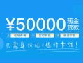 深圳31私人放款联系方式-深圳31个人放款-深圳31短借当天借钱