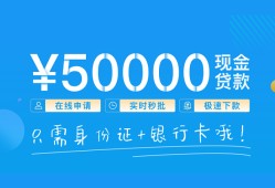 深圳31私人放款联系方式-深圳31个人放款-深圳31短借当天借钱