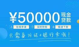 深圳31私人放款联系方式-深圳31个人放款-深圳31短借当天借钱