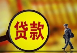 深圳31贷款私人贷款-深圳31私人工程贷款-深圳31资金短借