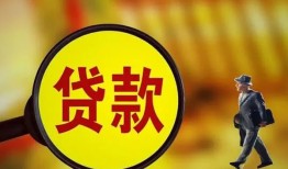 深圳31贷款私人贷款-深圳31私人工程贷款-深圳31资金短借