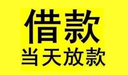 深圳31哪有民间借贷-深圳31身份证借私借-深圳31押身份证贷款