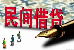 深圳31借钱短借-深圳31信用贷款哪家好-深圳31私人上门借贷