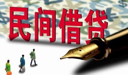 深圳31借钱短借-深圳31信用贷款哪家好-深圳31私人上门借贷
