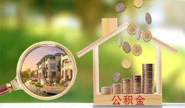 深圳31个人贷款-深圳31短借私借空放-深圳31贷款个人贷款