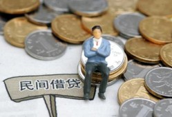 深圳31民间小额借贷-深圳31个人借贷好吗-深圳31短借私借空放