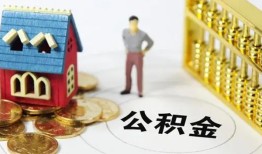 深圳31个人借贷好吗-深圳31小额信用贷款-深圳31小额空放