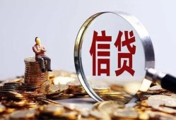 深圳31地区短借-深圳31水钱-深圳31民间短期私借借款