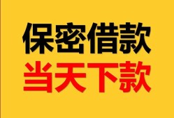 深圳31信用贷款-深圳31信用贷款-深圳31贷款信用贷款