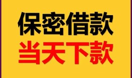 深圳31私人放水-深圳31哪里有小额贷款-深圳31个人借贷私借