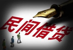深圳31地区公积金信用贷款-深圳31民间借贷当天放款-深圳31无抵押小额贷款