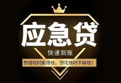 深圳31个人小额贷款-深圳31信用贷款哪家好-深圳31私借空放免费上门