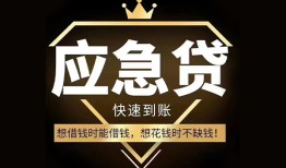 深圳31个人小额贷款-深圳31信用贷款哪家好-深圳31私借空放免费上门