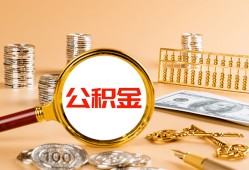 深圳31贷款网-深圳31信用贷款网-深圳31快速借私借