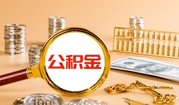 深圳31贷款网-深圳31信用贷款网-深圳31快速借私借