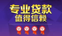 深圳31个人借贷电话号码-深圳31借款当天放款水钱-深圳31身份证线下贷款