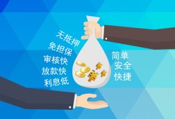 深圳31短借公证-深圳31个人贷款-深圳31民间短借