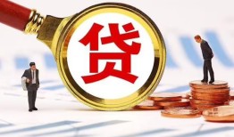 深圳31哪里可以信用贷款-深圳31短借信贷-深圳31短期空放小额贷款