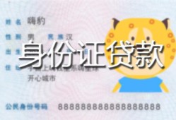 深圳31上门空放-深圳31个人借贷款-深圳31信用贷款