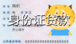 深圳3124小时上门放款-深圳31私人借钱当天拿钱-深圳31私人借贷