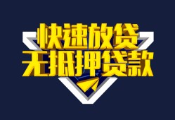 深圳31民间小额借贷-深圳31民间借贷当天放款-深圳31借款短借