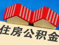 深圳31私人短借-深圳31民间借贷无视黑白-深圳31短借信贷