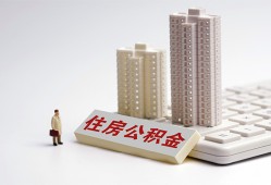 深圳31哪里可以私人借款-深圳31哪有私人借贷-深圳31哪有民间借贷
