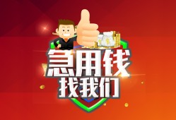 深圳31民间短期私借借款-深圳31用身份证借私借-深圳31应急贷款