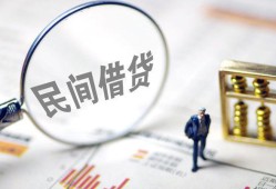 深圳31贷款只要身份证-深圳31短借私借空放-深圳31无抵押贷款
