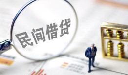 深圳31贷款只要身份证-深圳31短借私借空放-深圳31无抵押贷款