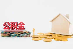 深圳31民间私人借贷-深圳31小额贷款当天放款-深圳31私借空放