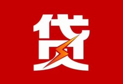 深圳31个人身份证贷款-深圳31小额空放-深圳31空借空放