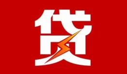 深圳31个人身份证贷款-深圳31小额空放-深圳31空借空放