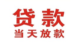 深圳31贷款公司电话号码-深圳31个人私借-深圳31小额贷款电话