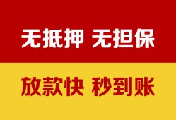 深圳31个人借钱电话-深圳31本地私借-深圳31网上小额贷款