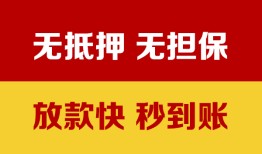 深圳31个人借钱电话-深圳31本地私借-深圳31网上小额贷款