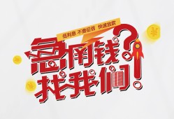 深圳31借钱短借-深圳31无抵押贷款-深圳31借贷个人