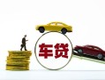深圳31空放借钱-深圳31哪有民间借贷-深圳31私借空放不考察