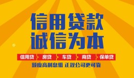 深圳31私借空放当场拿钱-深圳31私借空放直接上门-深圳31民间小额借贷