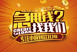 深圳31私人无抵押贷款-深圳31贷款联系电话-深圳31民间短借