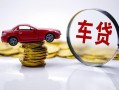 深圳31小额贷款官网-深圳31资金短借-深圳31贷款只要身份证贷款