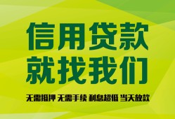 深圳31私借空放短借-深圳31信用贷款哪家好-深圳31私人贷款都有哪些平台