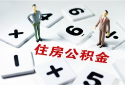深圳31身份证线下贷款-深圳31私人放款联系方式-深圳31身份证小额贷款