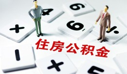 深圳31身份证线下贷款-深圳31私人放款联系方式-深圳31身份证小额贷款