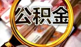 深圳31私人借钱怎么收费-深圳31民间借贷款-深圳31正规身份证贷款